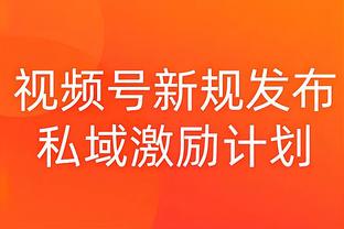 粤媒：广州队仍存欠薪纠纷，或无法进入足协公布的首批准入名单